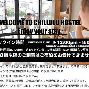  Ostello Chillulu Giappone