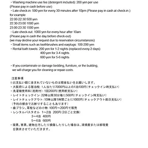 enman-guest-house-osaka.hotels-osaka.net/