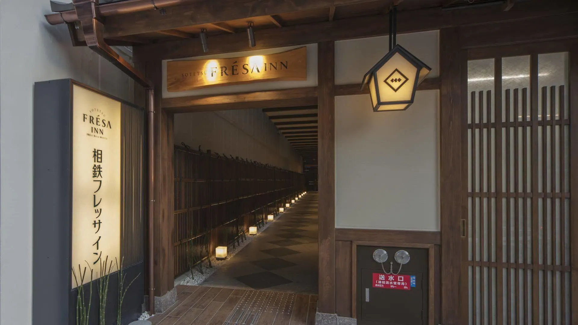 Sotetsu Fresa Inn Kyoto-Shijokarasuma Kyoto